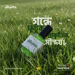 গ্রিন মনাক পারফিউম অয়েল