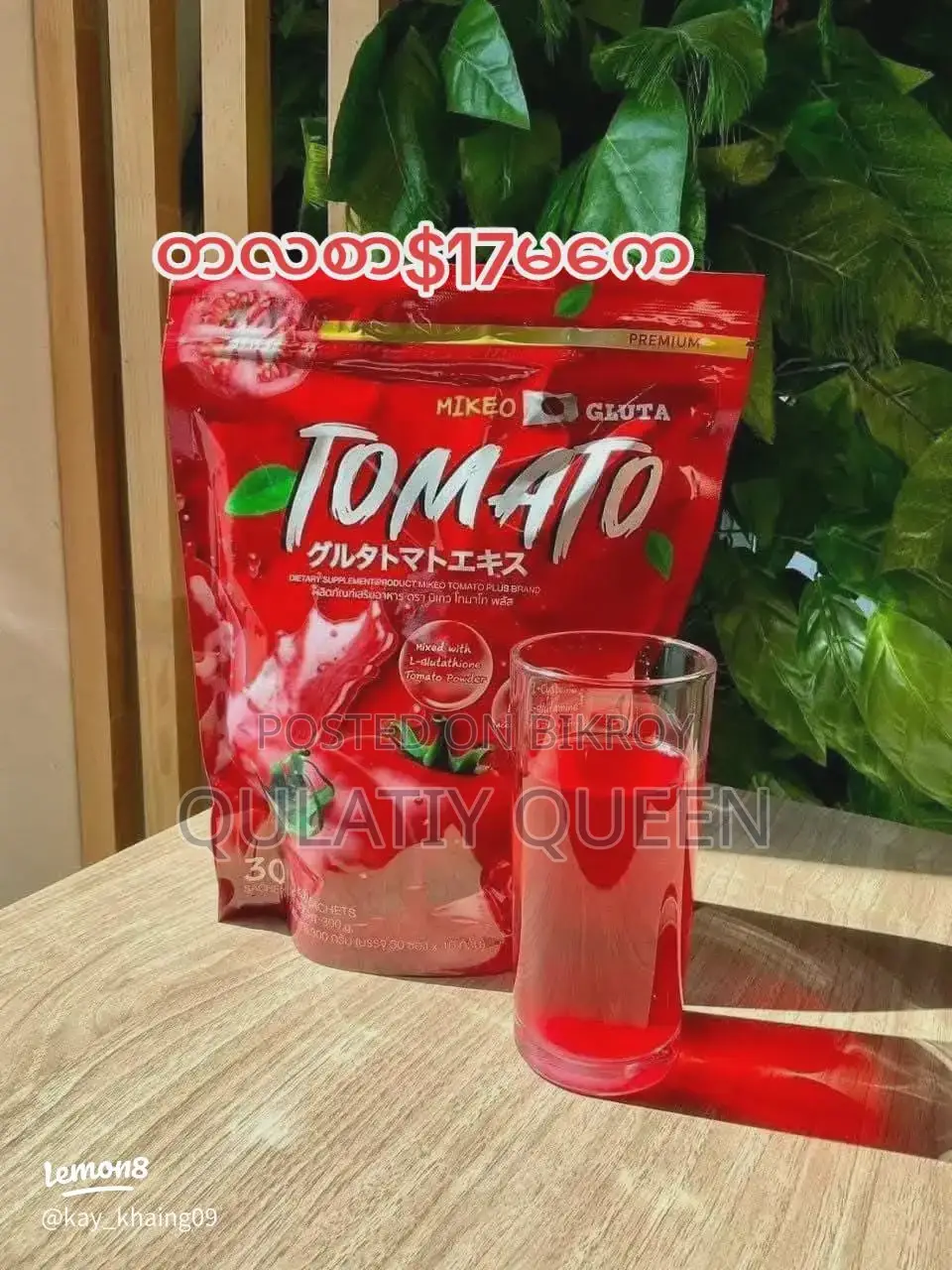 Tomato Gluta Collagen