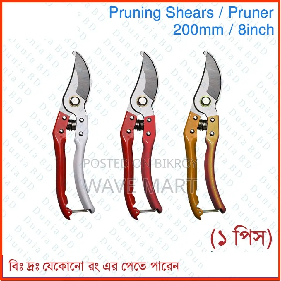 বাগান কাটার জন্য প্রুনিং কাঁচি