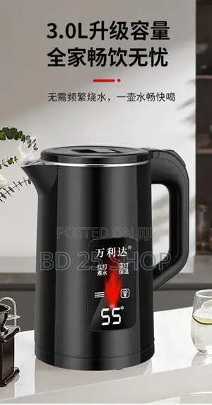Water Heater || Smart Kettle || Water Heating Machine.