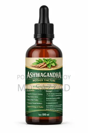 অশ্বগন্ধা মাদার টিংচার