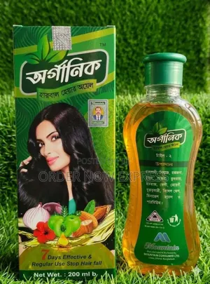 অর্গানিক হারবাল হেয়ার অয়েল