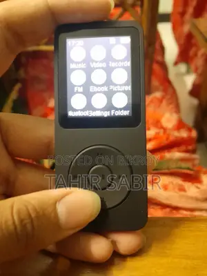 এমপি৩ প্লেয়ার (অডিওপ্লে)