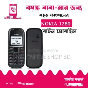 New Nokia 1280