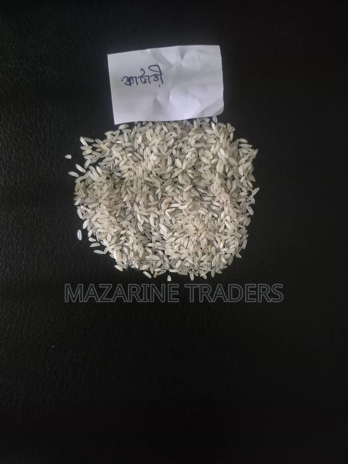 Katari Rice