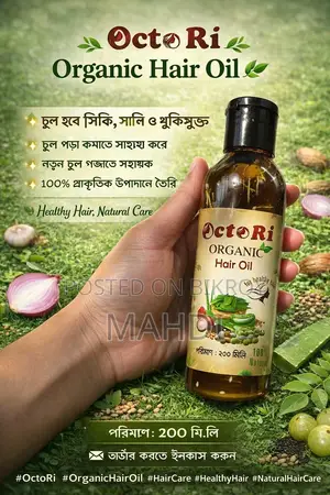 অক্টো রি অর্গানিক হেয়ার অয়েল