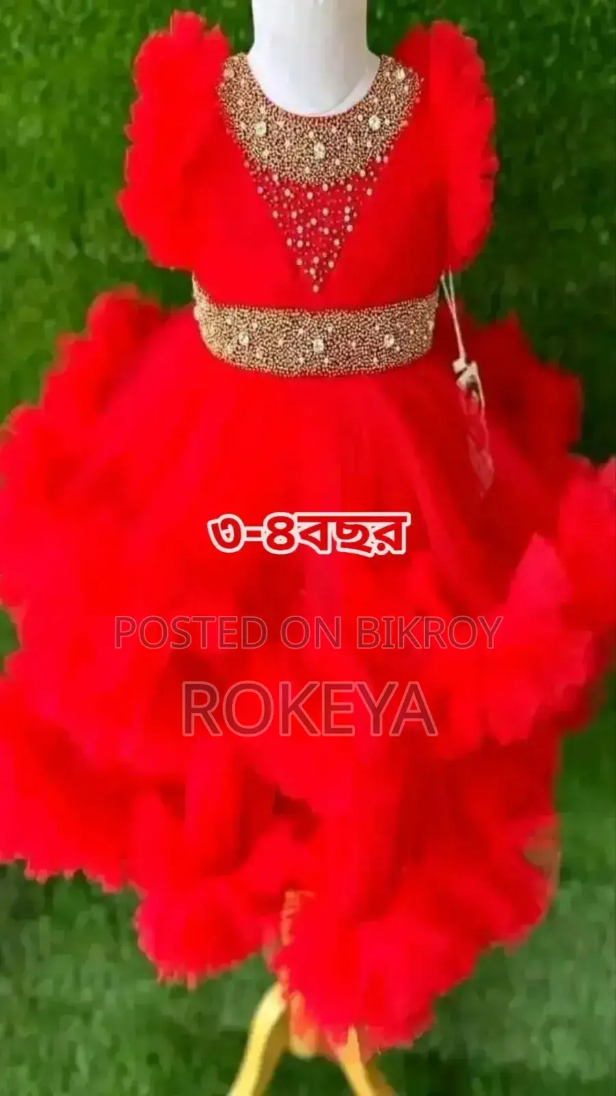 Readymade Baby Dress