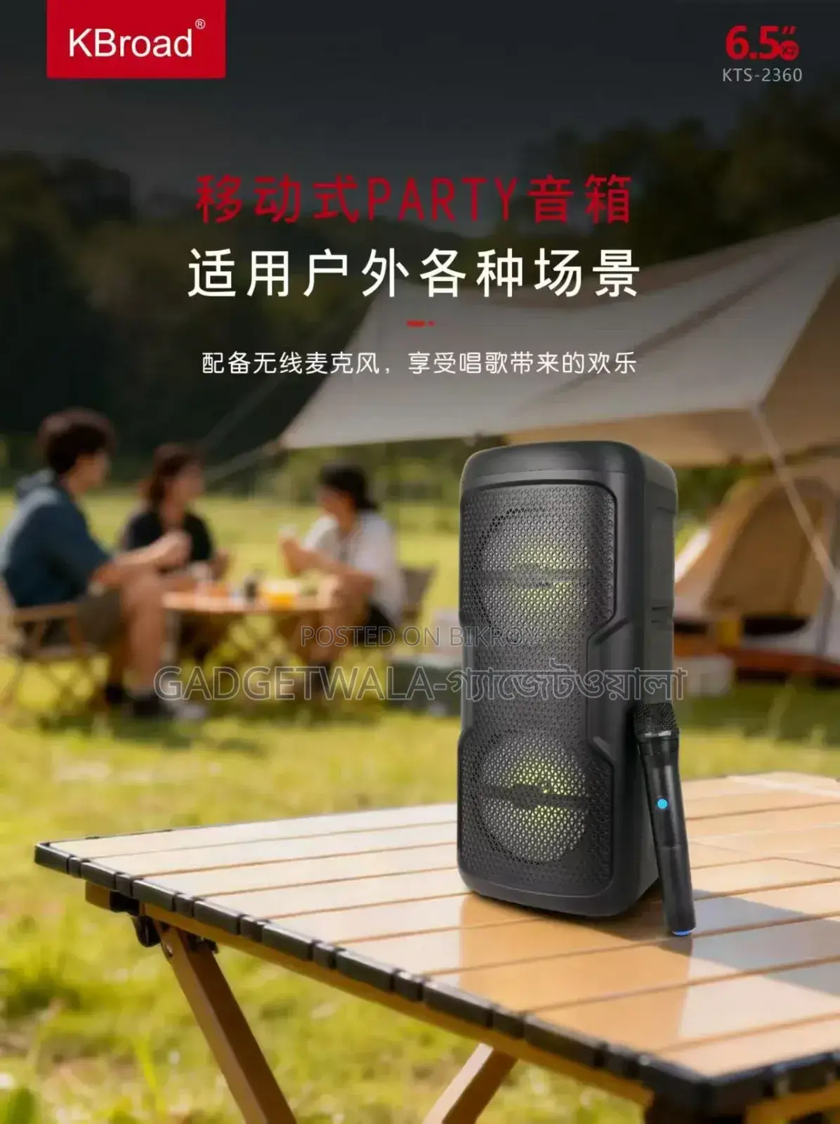 Kbroad KTS-2360 13-Inch Portable Bluetooth Speaker!