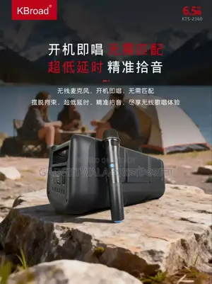 Kbroad KTS-2360 13-Inch Portable Bluetooth Speaker!