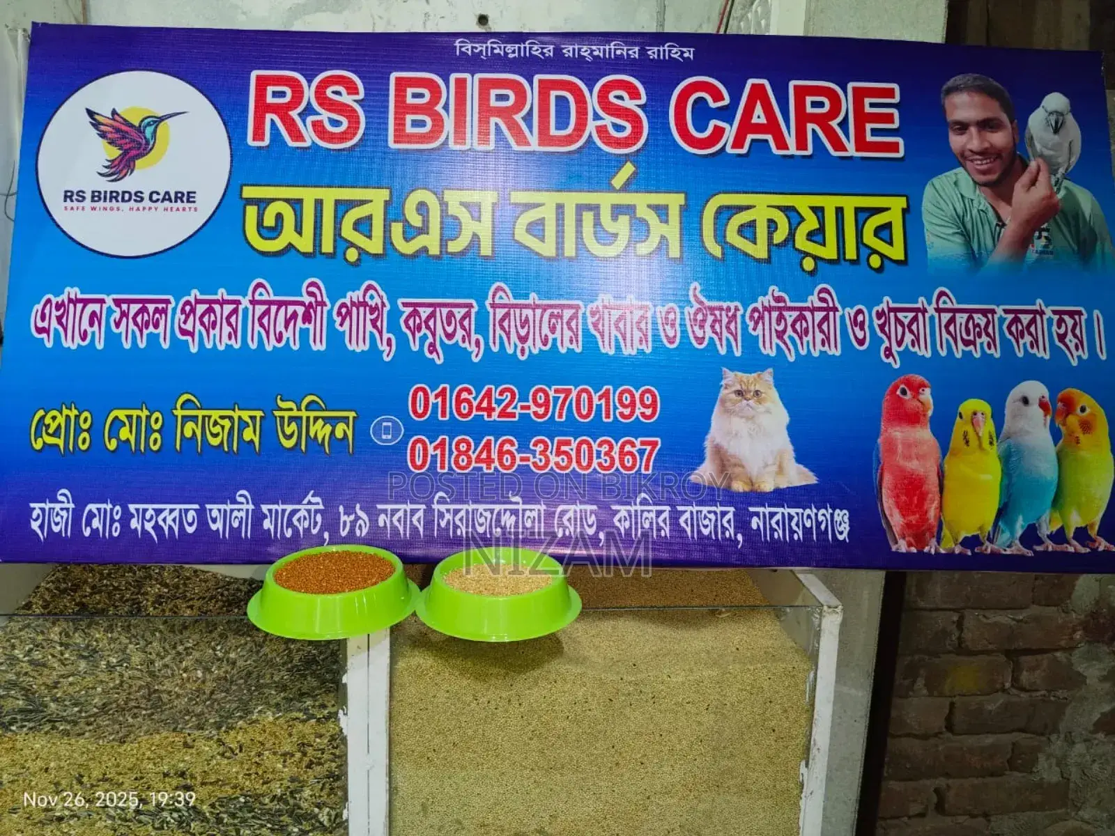 Get All Types of Foreign Birds, Bird Food, Medicine, Cages, and Accessories.