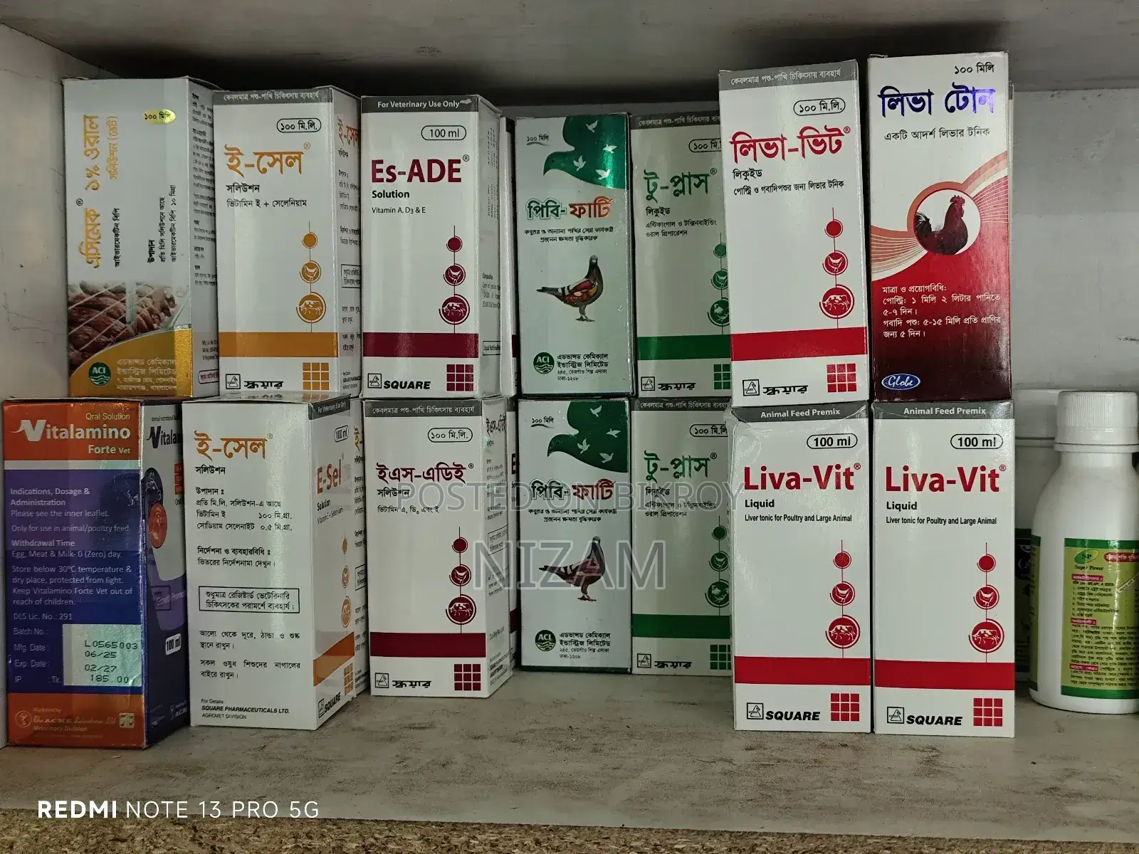 Get All Types of Foreign Birds, Bird Food, Medicine, Cages, and Accessories.