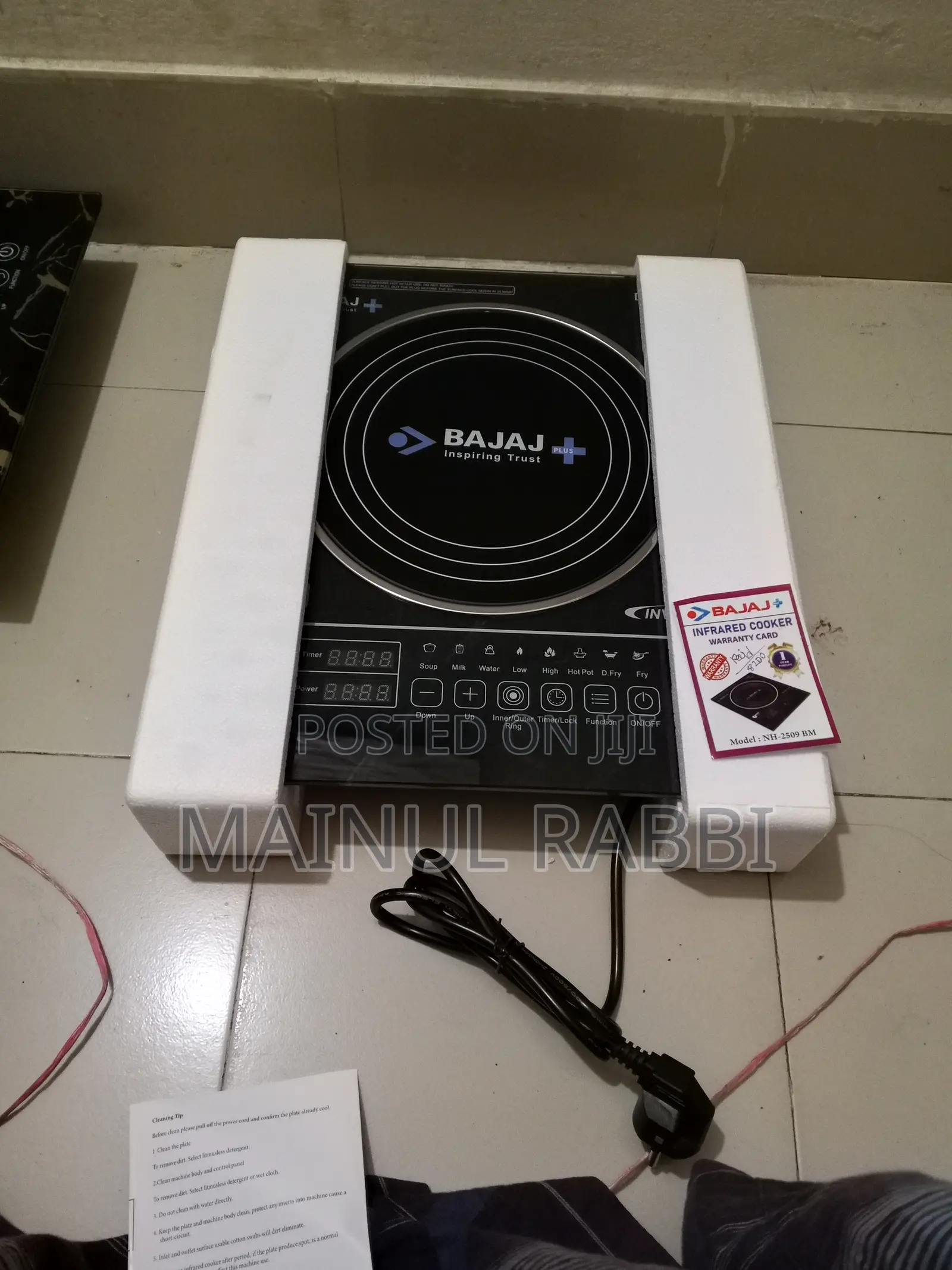 Brand New Bajaj Infrared Cooker for Sale