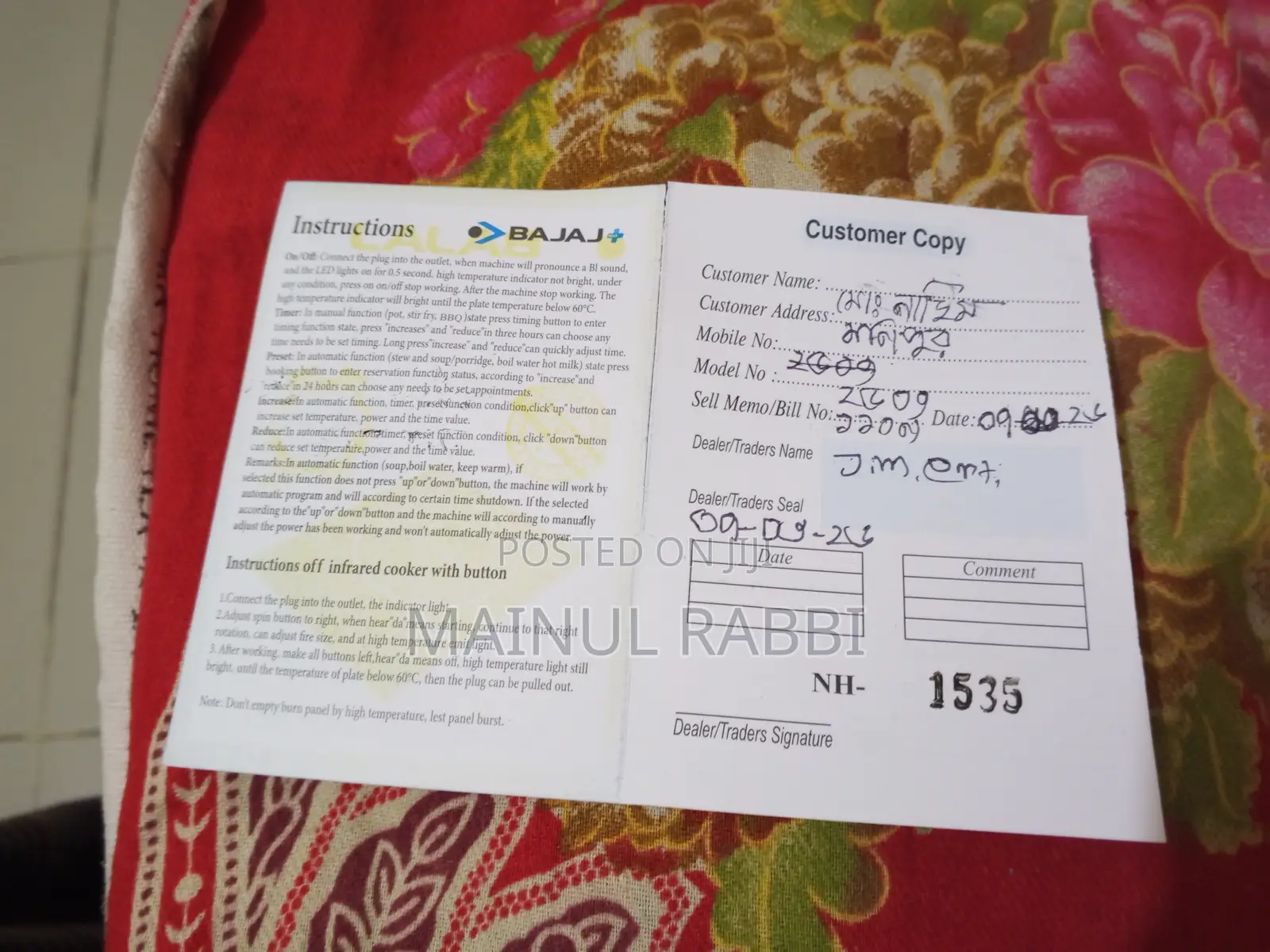 Brand New Bajaj Infrared Cooker for Sale