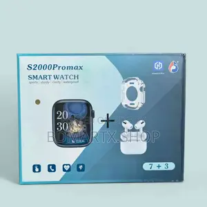 S2000 Promax Smart Watch 10 in 1