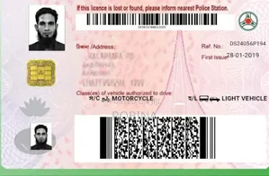পেশাদার গাড়ি চালক নতুন সুযোগ খুঁজছেন
