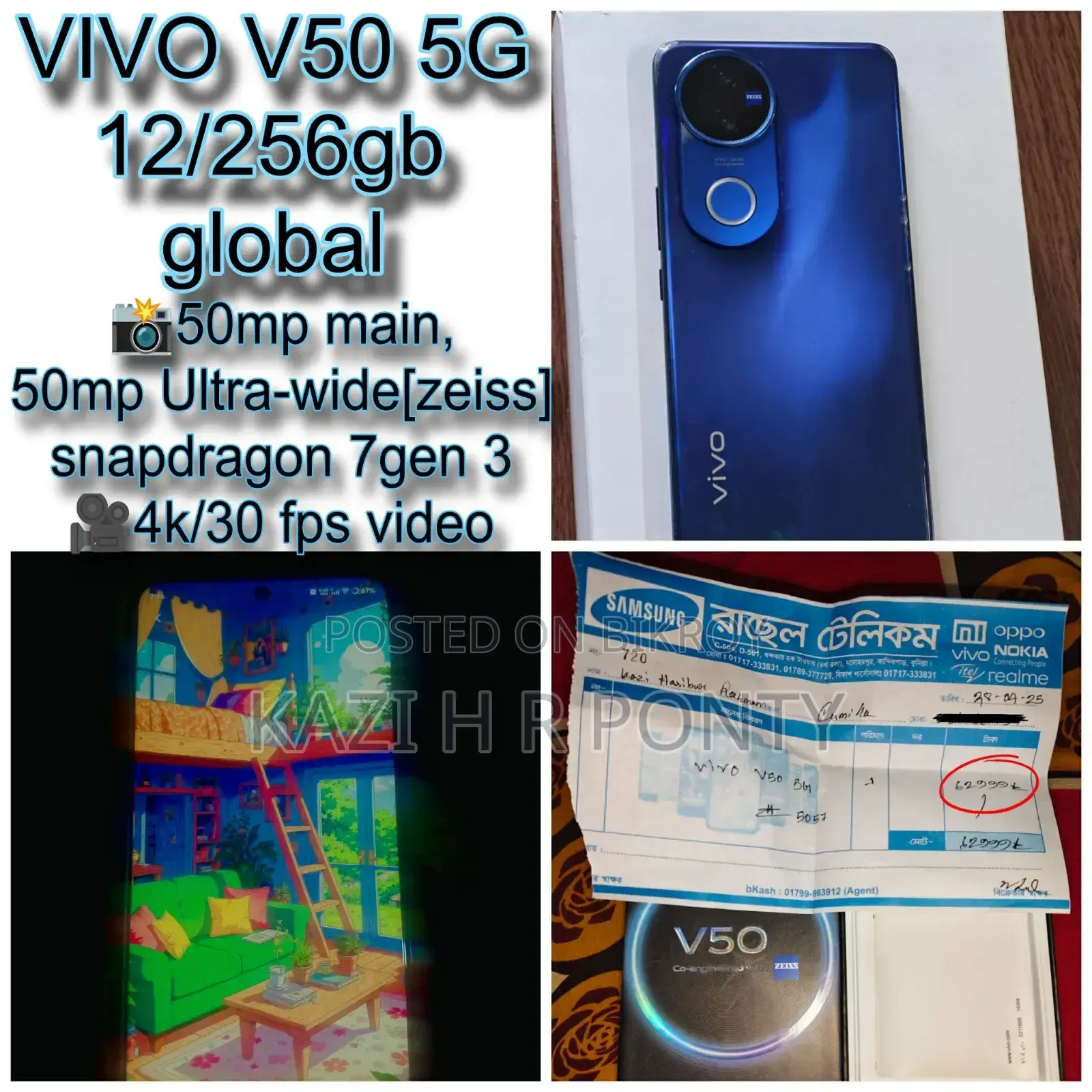 New Vivo V50 256 GB Blue