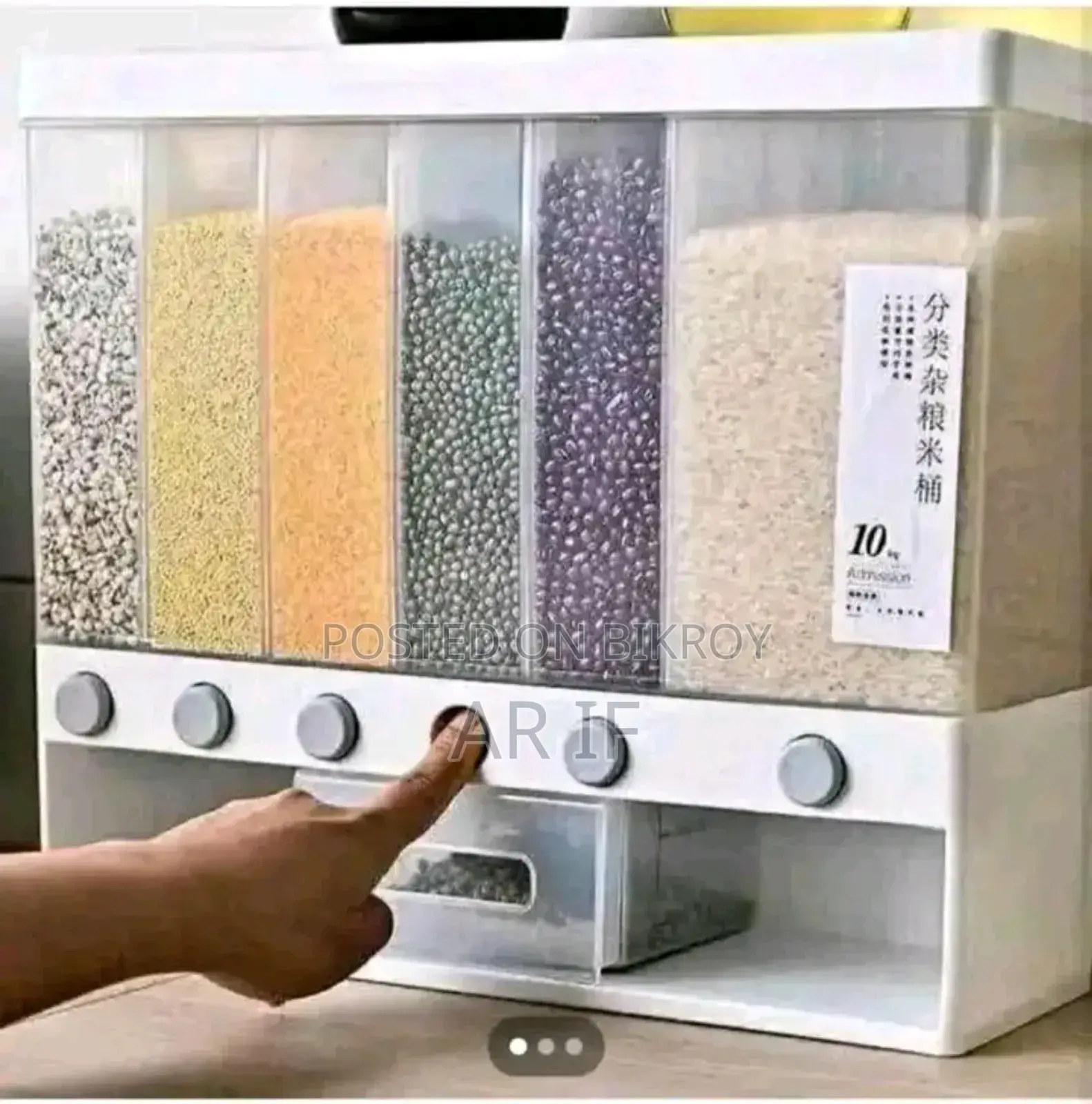 Rice Container