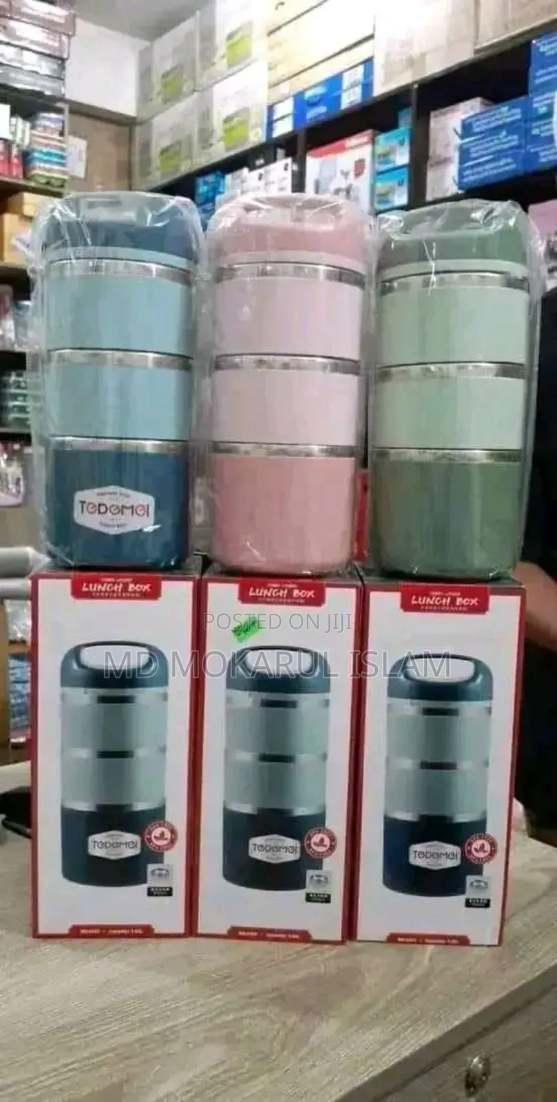 লাঞ্চ বক্স