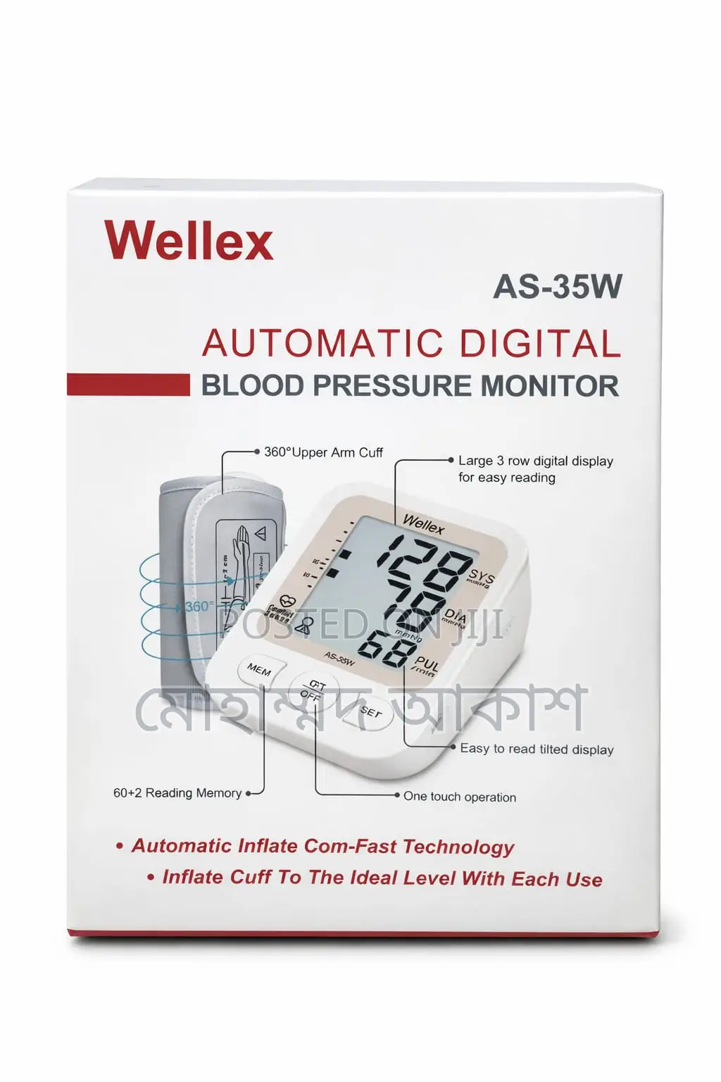Wellex as-35w অটোমেটিক ডিজিটাল ব্লাড প্রেসার মনিটর