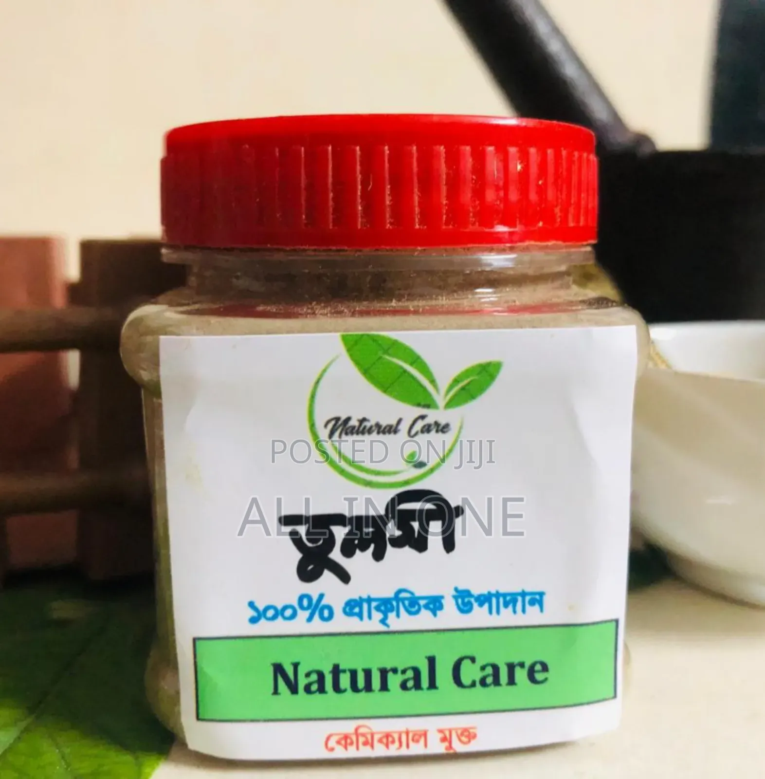 তুলসী গুঁড়ো (১২০ গ্রাম)