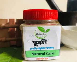 তুলসী গুঁড়ো (১২০ গ্রাম)