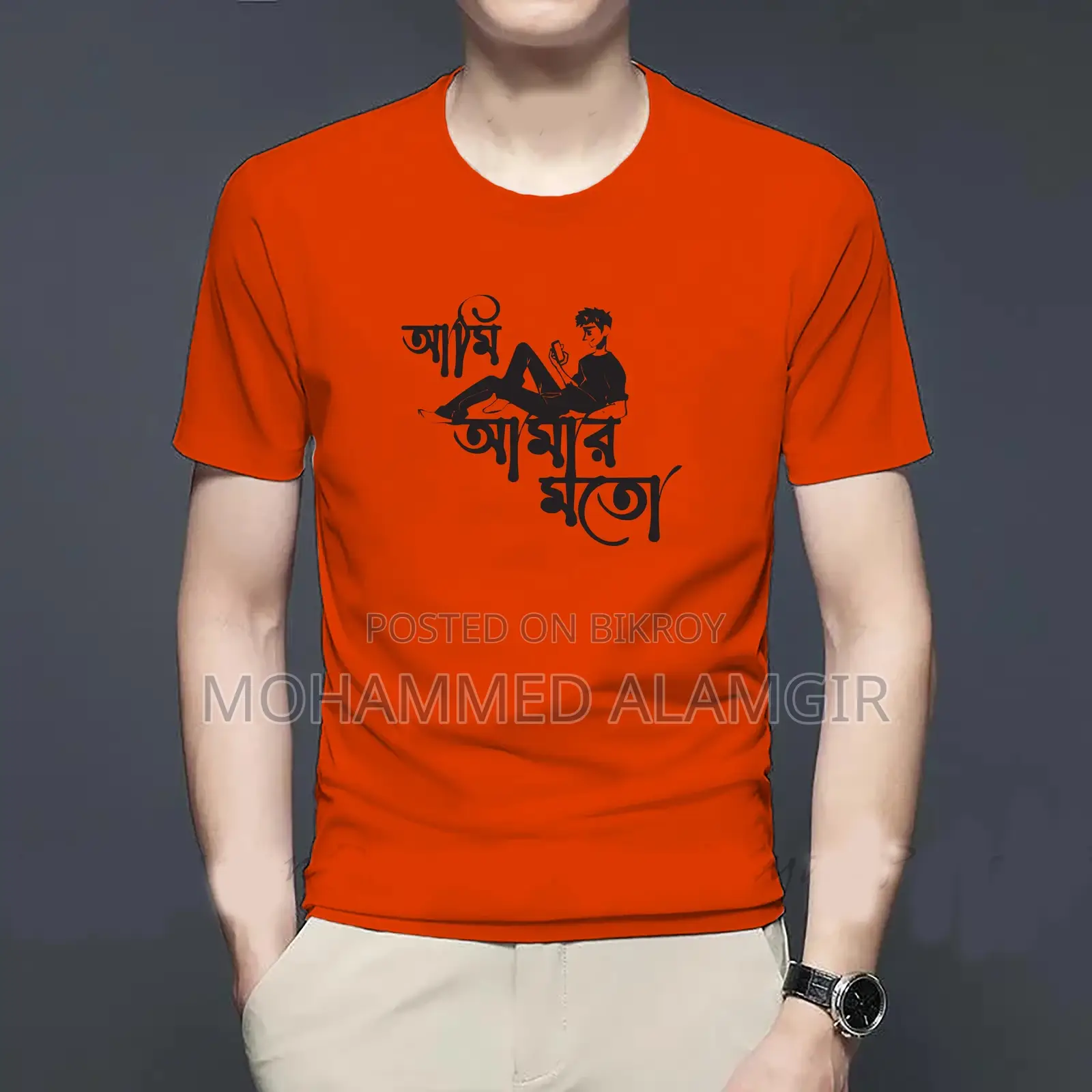 I Found This Great Deal on Daraz