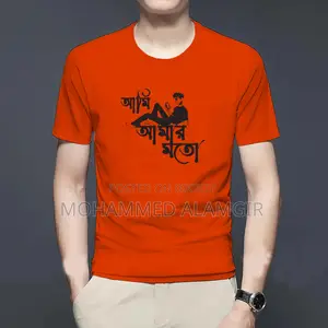 I Found This Great Deal on Daraz