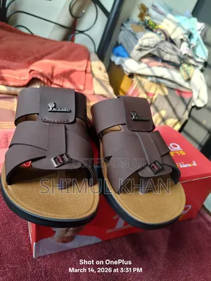 এক জোড়া চামড়ার জুতো বিক্রি করতে হবে