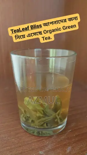 গ্রিন টি ৫০ গ্রাম
