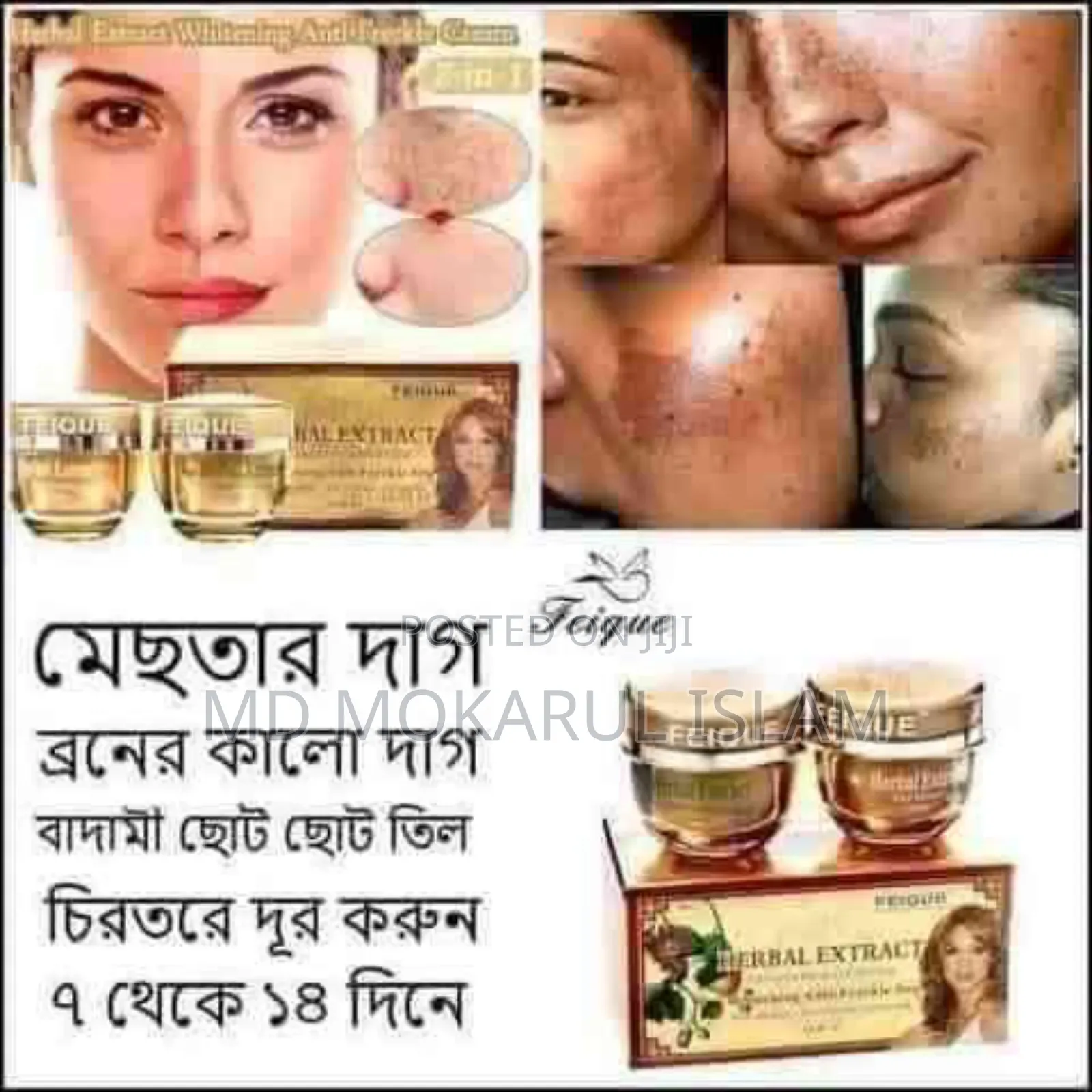 Feique Herbal Extract Cream