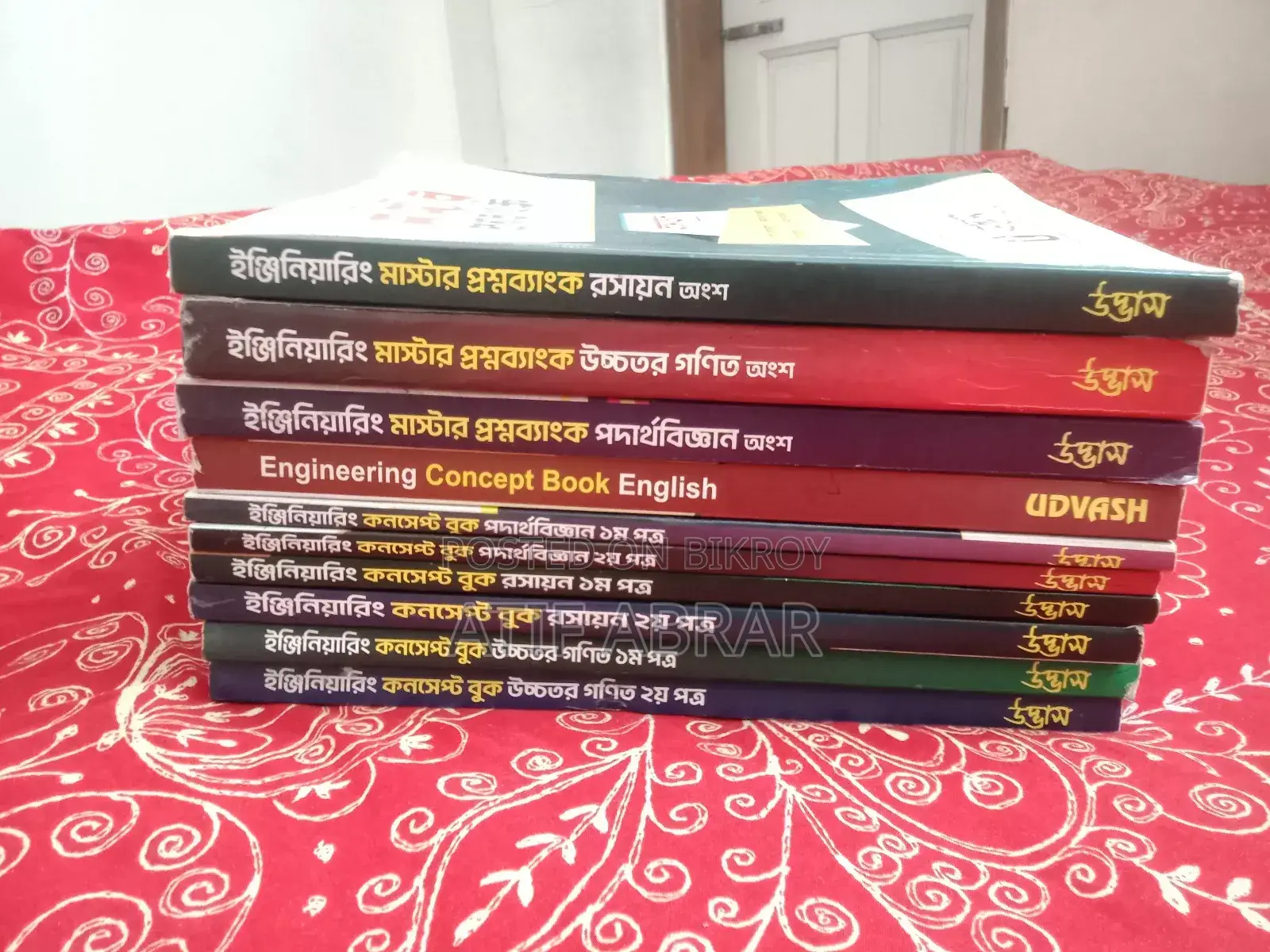 Udvash Engineering Question Bank