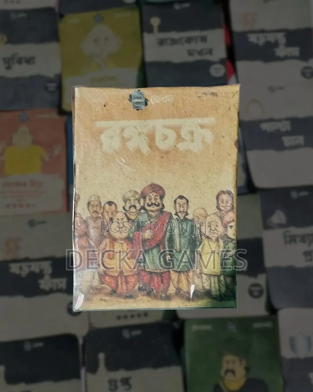 Rongochokro - Fun Bangla Card Game Made by Decka Games