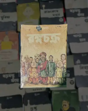 Rongochokro - Fun Bangla Card Game Made by Decka Games