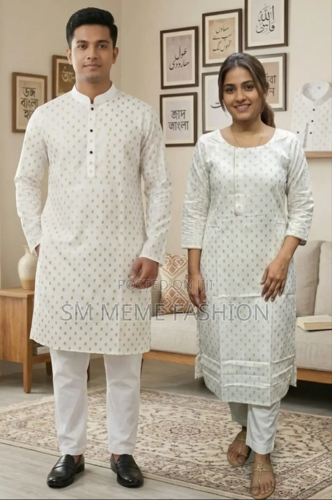 পাঞ্জাবি থ্রি পিস কাপল সেট