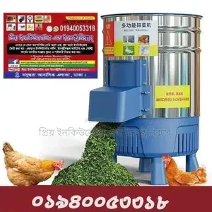 New Vegetable Shredder, Grass Cutter, Chicken, Duck, Goose And Poultry