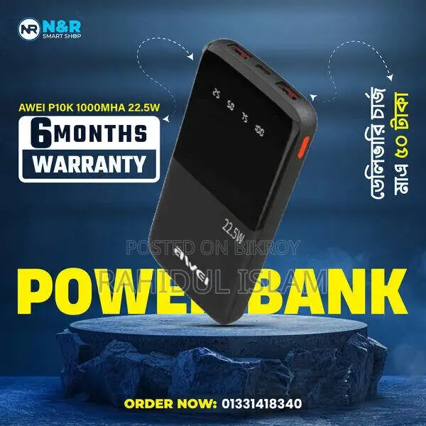 ২২.৫W ফাস্ট চার্জিং ১০০০mAh পাওয়ার ব্যাংক – স্মার্ট ডিসপ্লে পোর্টেবল চার্জার