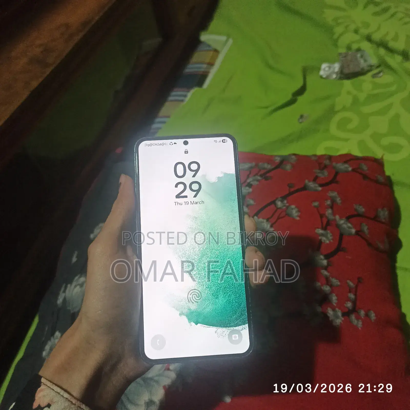 স্যামসাং গ্যালাক্সি এস২২ ৫জি ২৫৬ জিবি ব্ল্যাক