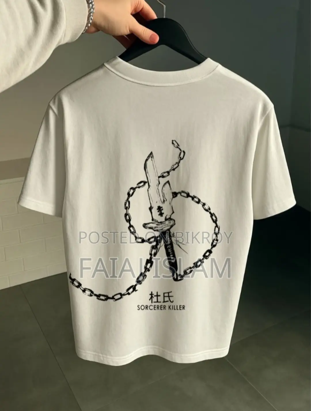 Premium Drop Shoulder T-Shirt