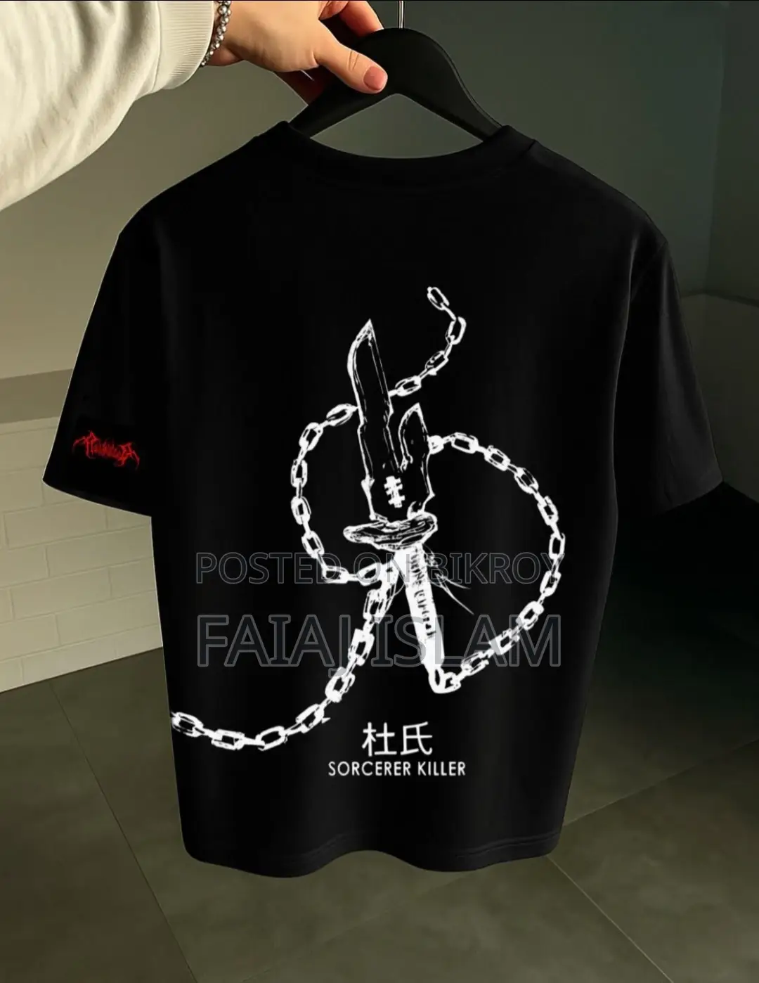 Premium Drop Shoulder T-Shirt
