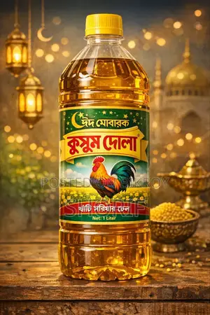 কুসুম দোলা মরগ মার্কা ব্যান্ড