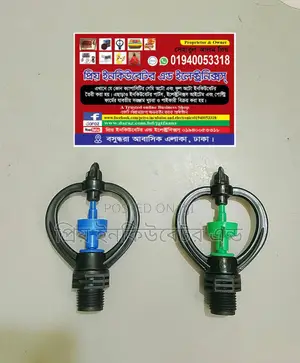 5 PCS Male Lawn Irrigation 360 Degree Automatic Watering Sprinkler