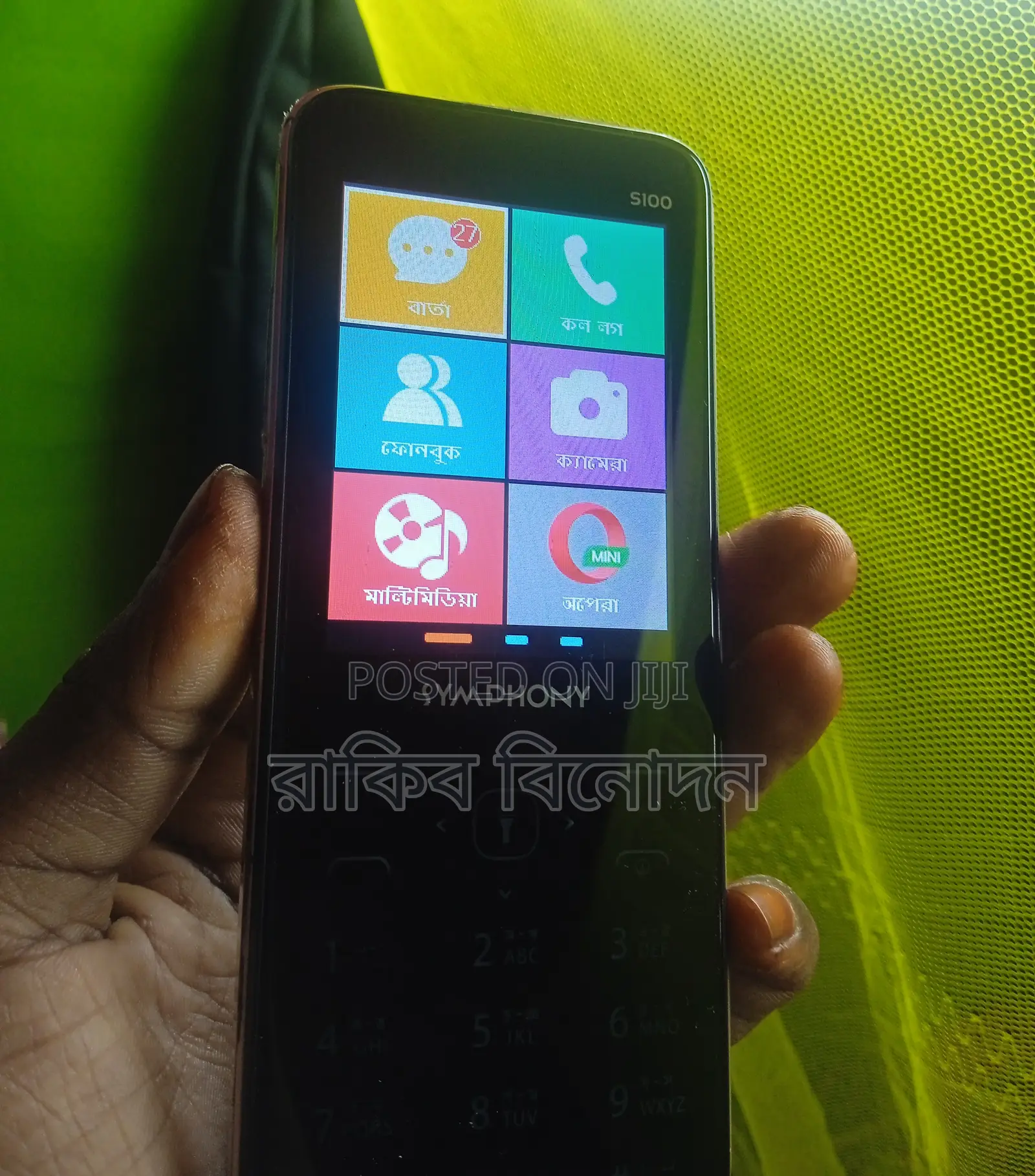 Nokia 100 Purple