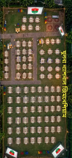 ইভেন্ট ম্যানেজমেন্ট কোম্পানি