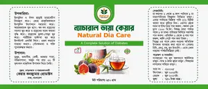 ন্যাচারাল ডায়া কেয়ার