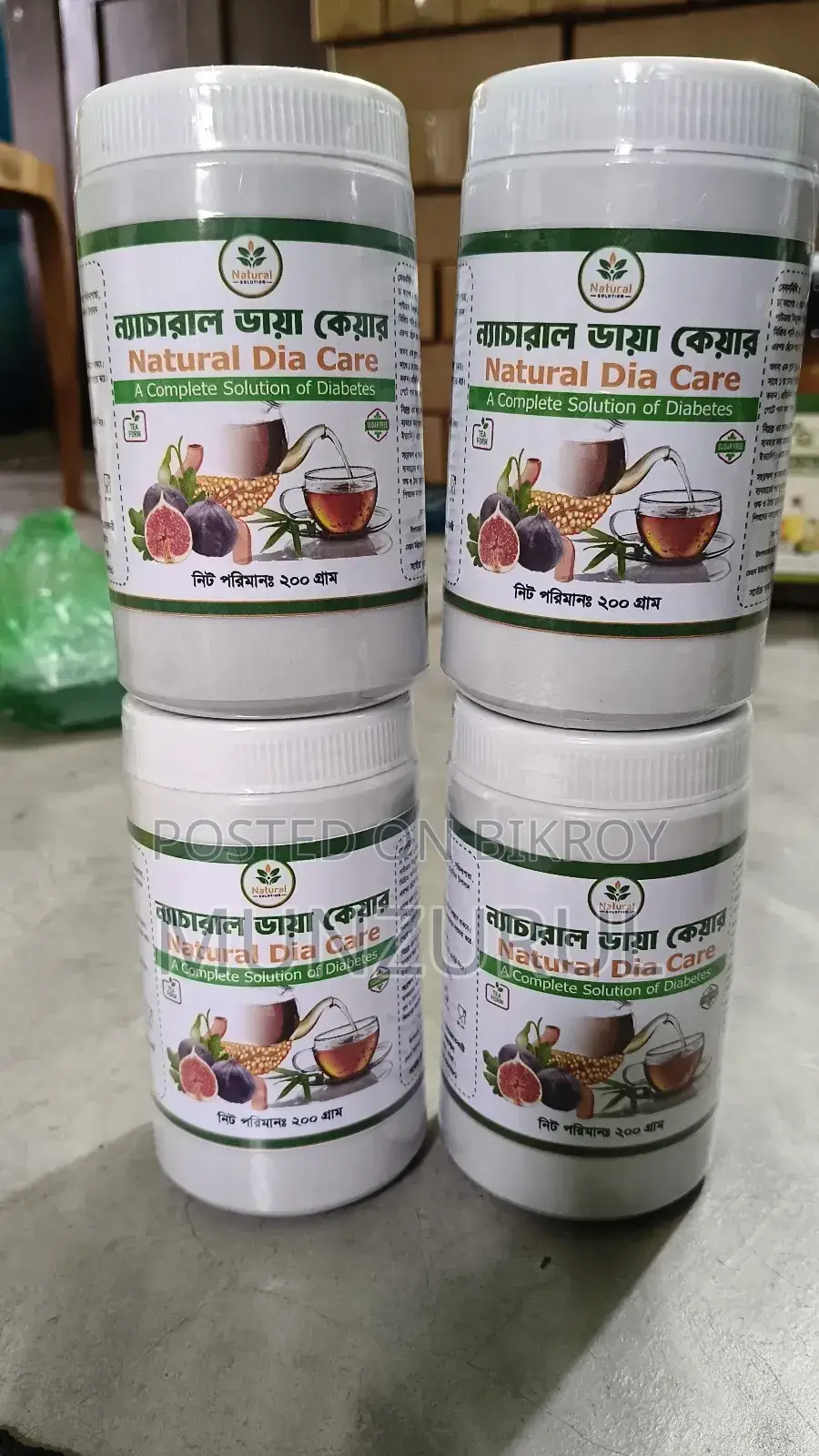 ন্যাচারাল ডায়া কেয়ার