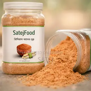 Sugarcane Powder or Brown Sugar