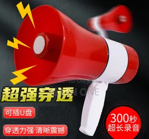Portable Handheld Megaphone Speaker