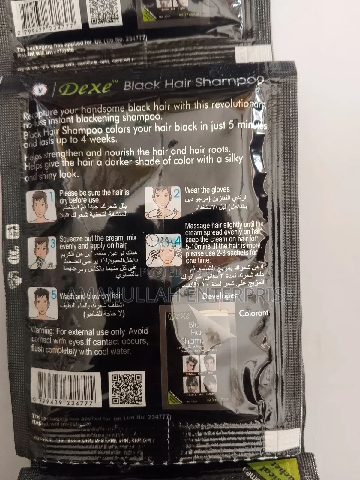 Instant Black Hair Color Shampoo (02 Pack)