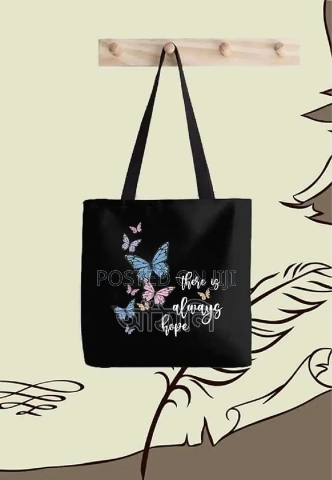 Tote Bag (টোট ব্যাগ )