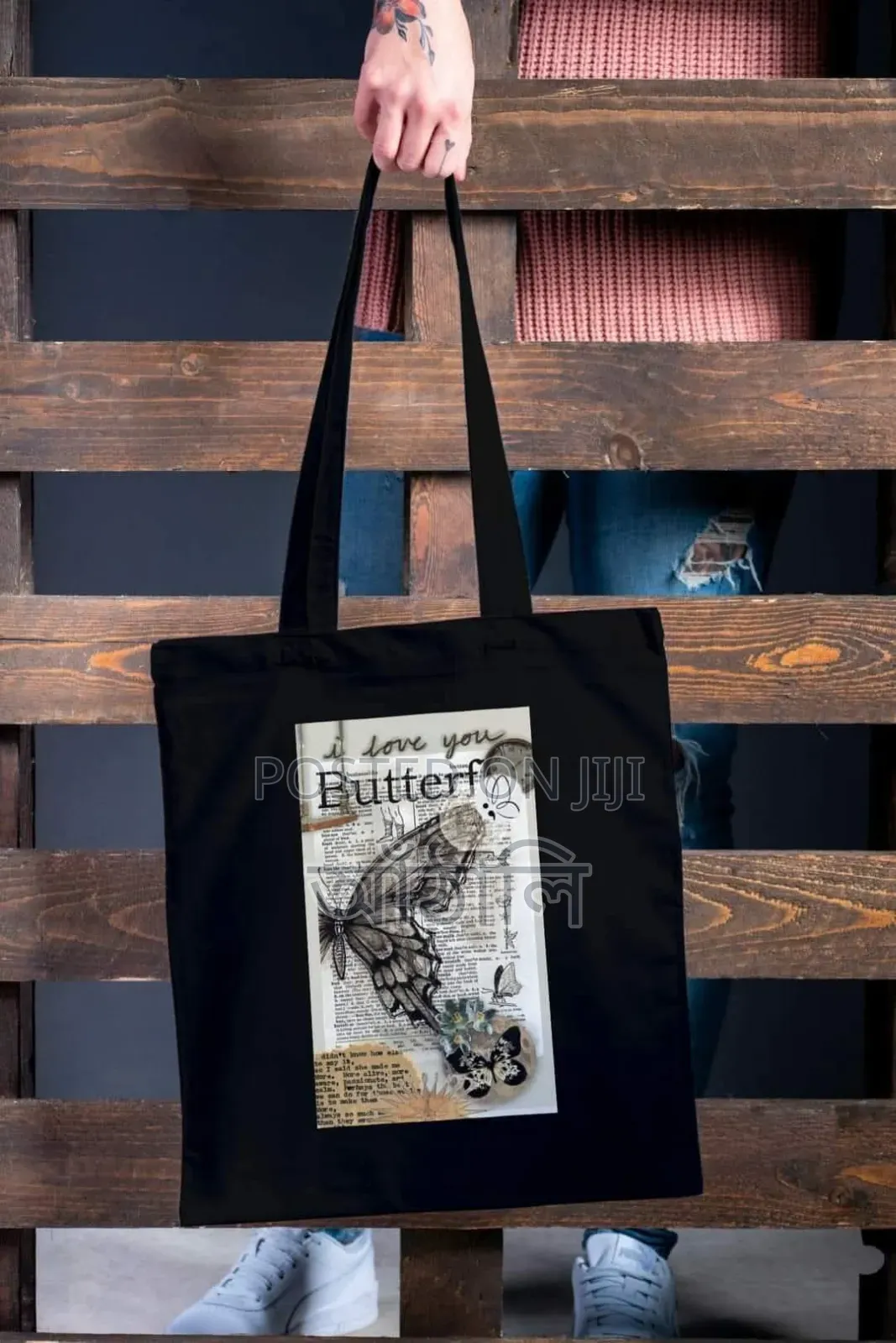 Tote Bag (টোট ব্যাগ )